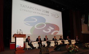 Чего не хватает татарстанской «Стратегии 2030»?
