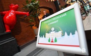 IX Рождественский саммит по недвижимости в Казани: успешные кейсы, экспертный подход, инструкции для начинающих