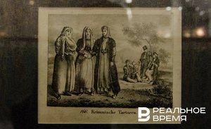 Положение женщины в Крымском ханстве