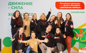 «Движение Первых» — возвращение пионерии или объединение, которое сплотит анимешников с активистами?