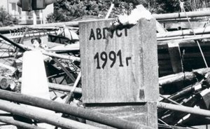 Повесть о «железном» Минтимере: административный кошмар августа 91-го, шествие «Иттифак» и Шахрай в толпе