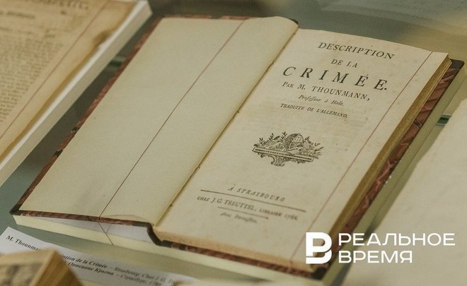 Отношения Крымского ханства с черкесами во второй половине XVI—XVII веках