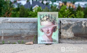 Искусство как убежище