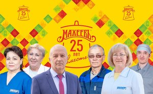 «Хорошо, когда работать интересно»