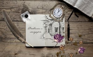 Литература памяти и ее разновидности