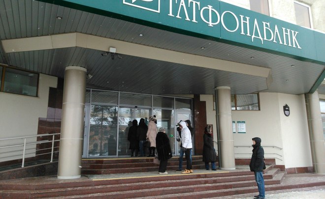 Правительство РФ дало надежду на санацию Татфондбанка