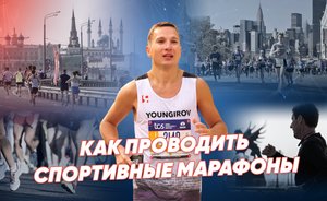 Бизнес на большой скорости: как проводить спортивные марафоны и попасть в акселератор в США / «РВ Live»