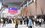 Стартапы ждут инвесторов, инвесторы ловят тренды: как в Казани проходит Российский венчурный форум