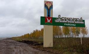 Рейтинг районов Татарстана: новый лидер — Азнакаево, Сабы пришли третьими
