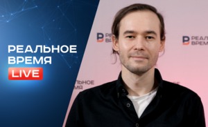 Как вернуть айтишников в Россию? «Реальное время Live»