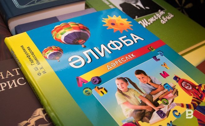 Татарский в законе: добровольному изучению родных языков в школе ровно год