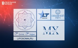 Trademark «Татарстан»: дома из грузовых контейнеров, обувной меч, препараты супруги директора «Татнефти»