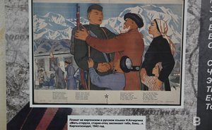 Как Великая Отечественная война повлияла на религиозную политику большевиков, часть 2