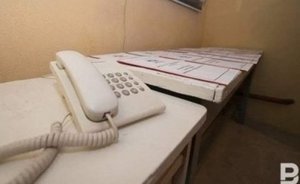 День в истории: психологическая служба «Сердэш», покушение на Александра II и первая вспышка COVID-19