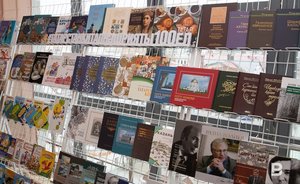 День в истории: печатаем книги, считаем трудодни и выдаем валюту