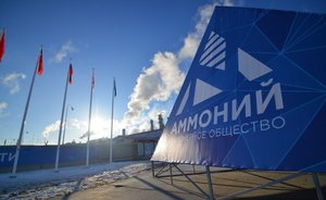 У «Аммония» появится «брат» за миллиард долларов