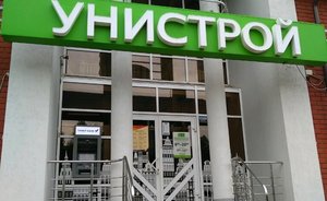 «Унистрой» занял на Мосбирже миллиард дороже, чем планировал, но все равно доволен