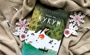 Настоящая женщина инну