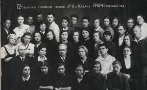 Фотомарафон «100-летие ТАССР»: выпуск средней школы №11 г. Казани, 1941 год
