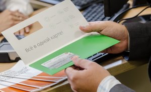 Минцифры готовит к перезапуску «Карту жителя Республики Татарстан»