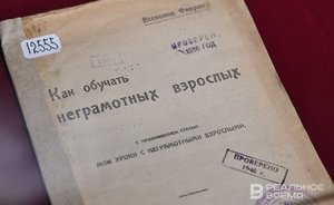 День в истории: трагедия на улице Заря и ликвидация безграмотности