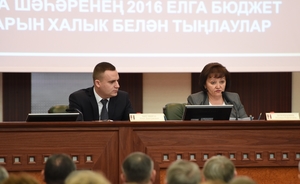 «Смешной бюджет» для столицы нефтехимии Татарстана