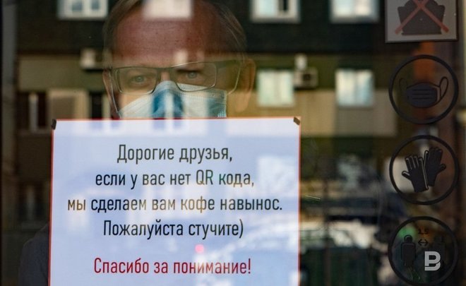 Опрос «Реального времени»: как вы пережили коронакризис и какие выводы сделали?
