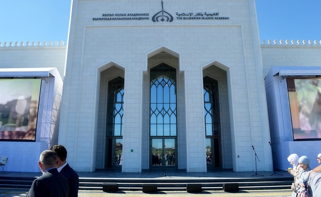 Открытие Болгарской исламской академии: без Сергея Лаврова, но с китайцами