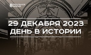 День в истории 29 декабря: 15 лет станции метро «Проспект Победы», родилась глава Нацмузея, умер Пеле