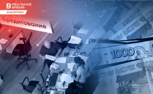 Бизнес Татарстана набрал кредитов на 800 миллиардов