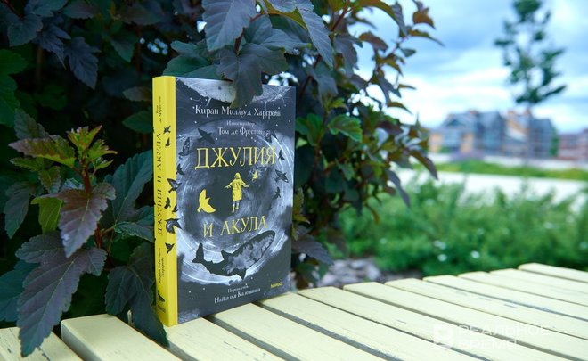 Гренландская акула, монстр под лестницей, загадочный садовник и уникальный рекорд