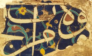 Мусульманское искусство Поволжья: народный фольклор и вкусы высшего общества