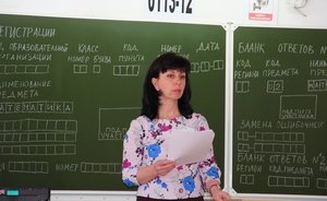 ЕГЭ-2018: татарстанских выпускников «нокаутировали» банковской задачей по математике