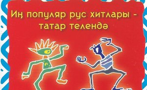 Айдар Галимов: «Эти песни на нашем языке как будто даже лучше звучат»
