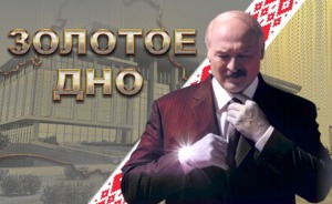 Видео недели: фильм о Лукашенко от Nexta, пожар в ТЦ Самары и новый клип Littlе Big