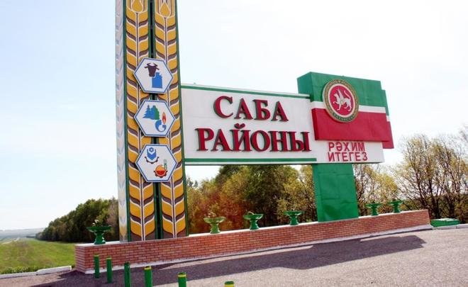 Рейтинг районов Татарстана: первые в 2018 году сабинцы, Нижнекамск улетел в конец десятки