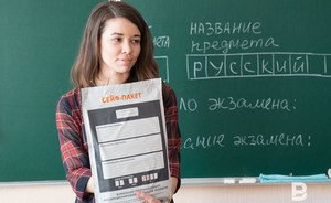 «Как язык сдачи экзамена татарский выбрали 73 человека, сейчас количество уменьшается»