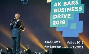 Форум «Ak Bars Business Drive 2019»: энергия, знания, нетворкинг