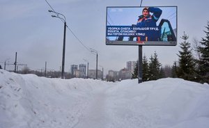 Не поняли: казанцев разозлили плакаты с «благодарностью» дорожникам