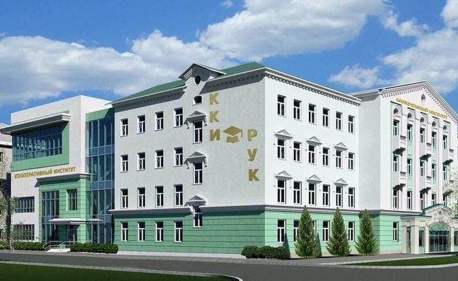 Казанский кооперативный: учиться не для галочки, а для навыков
