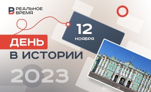 День в истории: Советский фонд культуры и Всемирная паутина