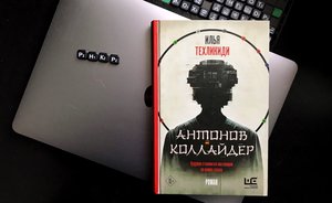 Вы прибыли в пункт назначения. Добро пожаловать в Киберпанк!