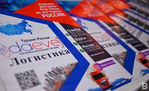 Онлайн-платформа DaEvet приходит в Казань