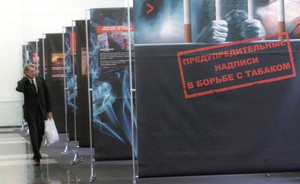 Больше налогов, меньше курильщиков