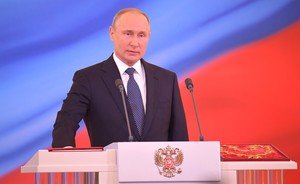 Инаугурация президента России: Путин начинает четвертый срок