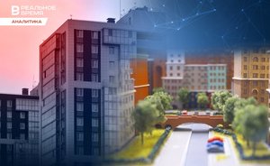 Квартирный вопрос: обзор татарстанского рынка недвижимости