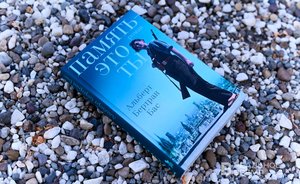 Гражданская война в Испании, Вторая мировая, любовь и музыка