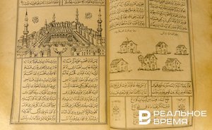 Крымско-русские отношения в XVI веке