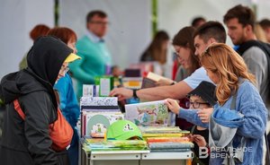 День в истории: братский цирк и запрещенные книги