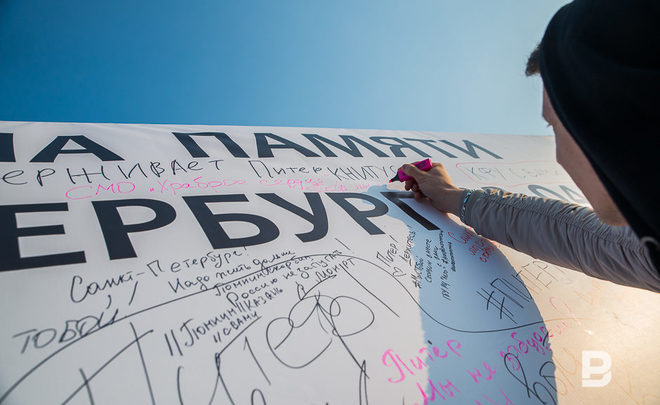 «Питер, мы с тобой!» #ВместеПротивТеррора на Кремлевской набережной